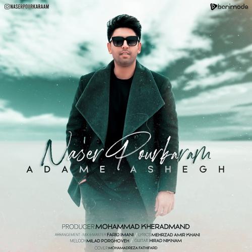 دانلود آهنگ آدم عاشق ناصر پورکرم